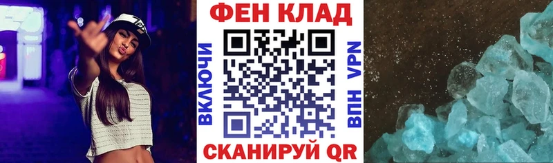 АМФЕТАМИН Premium  Нюрба 