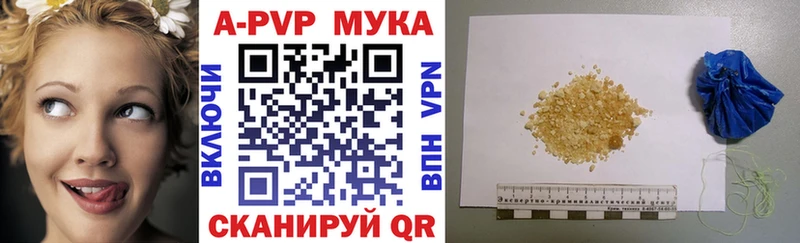 mega ССЫЛКА  Нюрба  Alpha-PVP СК 