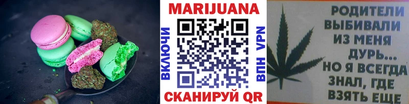 мега ТОР  Нюрба  Печенье с ТГК конопля  купить закладку 