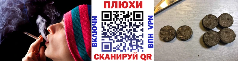 купить наркотик  Нюрба  ГАШИШ hashish 
