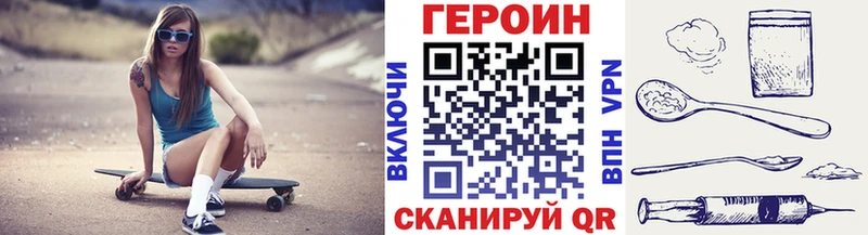 закладки  Нюрба  гидра сайт  ГЕРОИН герыч 