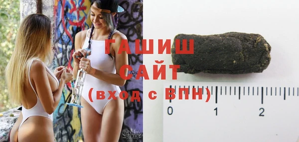 герыч Лагань