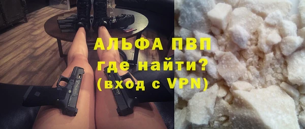 герыч Лагань