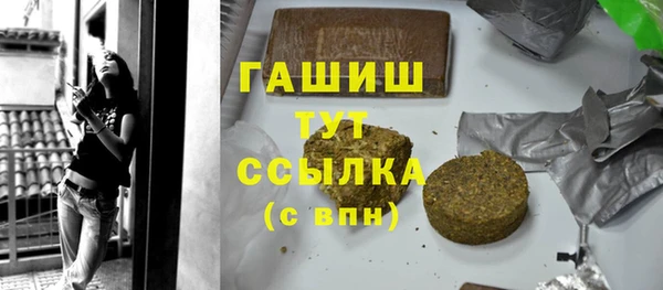 герыч Лагань