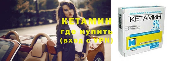 меф VHQ Лабытнанги