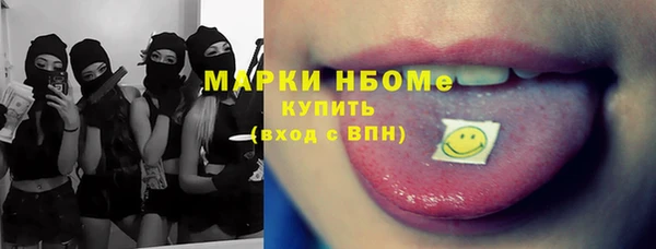 прущие грибы Куйбышев