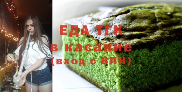 прущие грибы Куйбышев