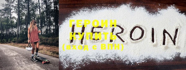 прущие грибы Куйбышев