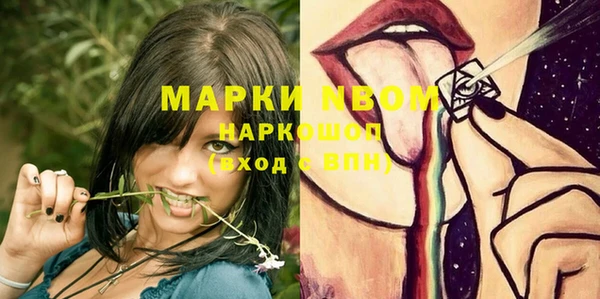 МДМА Кулебаки