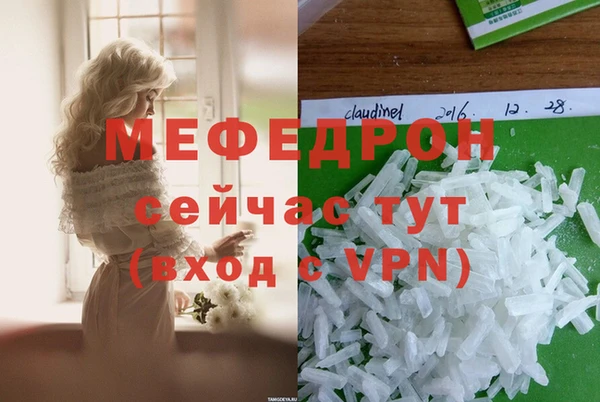 МДМА Кулебаки