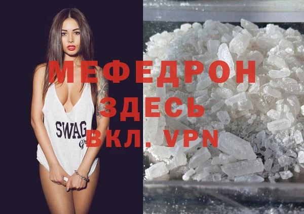 прущие грибы Куйбышев