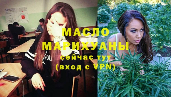 МДМА Кулебаки