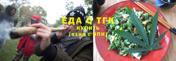 МДМА Кулебаки