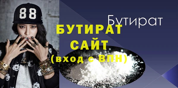 герыч Лагань