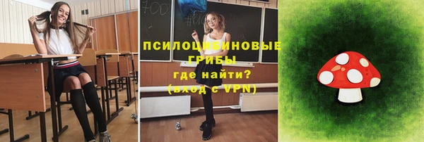 МДМА Кулебаки