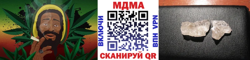 MDMA Molly  Нюрба 
